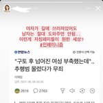 민폐미니즘 ㅋㅋㅋㅋㅋㅋㅋㅋㅋㅋㅋㅋㅋㅋㅋㅋㅋ