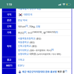 아니 <b>박보검</b>