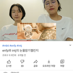 Mbti ㅈㄴ 궁금했던거