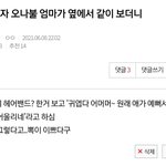 [스키즈] 이 글 쓰니인데