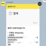 [NCT즌] 리<b>팩</b> 이거맞ㄴ지??.!.!??