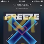 [TXT] 얘들아 오늘 <b>상황</b> 보니까