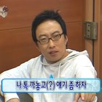 [댓글부탁해] 이 <b>문장</b> 보면 뭔 생각 듦?