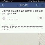 [NCT즌] <b>졸업</b>사진 난 이것도 웃김