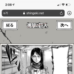 [진격의거인] 드림주 만들어봄
