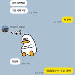 [19] 내 남찡구 너무<b>조타</b>