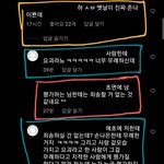 [드루와] 인스타에서 개웃긴 사람 봄