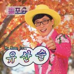 <b>빛삭</b>