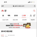 [NCT즌] 나.. 이거 알려주면 안대...??