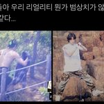 [NCT즌] ㅋㅋㅋㅋㅋㅋㅋㅋㅋ얼른 <b>리얼리티</b>도 보고싶엉