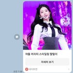 와씨 판 공유하기 눌러서 개<b>놀람</b>