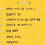 <b>아미</b>는 <b>방탄</b>이 젤 잘안다