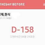 [BTOB] <b>육식</b>