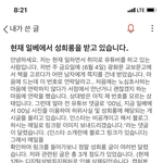 [결혼<b>시집</b>] 도와주세요