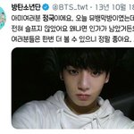 방탄 정국 사춘기 시절··· <b>jpg</b>