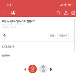 [TXT] 이거 ㅇㅁㄱ 쓴애들 좀 지워주삼;;;