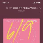 [방탄소년단] 밑에 하이퍼 다 <b>참여</b>해 지금 몰려옴