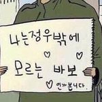 [NCT즌] 일단 정우는 우리가 뭘 좋아하는지 알아