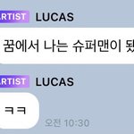 [NCT즌] 욱희 지금 꿈얘기하는 딩초같음