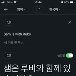 아니 파파고 존댓말 <b>번역</b> 무슨일이야