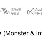 [NCT즌] 와 <b>앱뮤</b> 이거 머냐