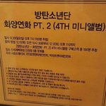 아이돌 병크 추가됨 (+입장문 추가)