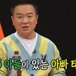 김태균이 아들을 혼내는 이유