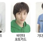 [더보이즈] 주연이 이포카 <b>시세</b> 어느정도야??