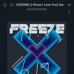 [TXT] 쇼라<b>특전</b>에 황당한 사람