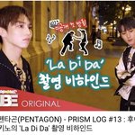 [펜타곤] 난 <b>주기적</b>으로 보는 자컨 적어본다!!!!!!