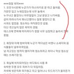 [이것좀봐줘] 아무나 막 문따고 들어오는 호텔 인천 논현 호구포...
