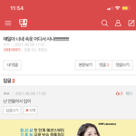[드루와] 아 이걸 속네 ㅋㅋ큐ㅠㅠㅠㅠㅠ