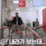 대형마트에서 <b>신문물</b>을 접한 허재.jpgif