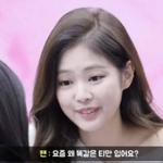 팬들의 <b>큐티</b> 드립에 대한 배우들 반응