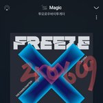 [TXT] 지금 제일 개같은거