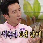 유희열이 1년 만에 서울대 작곡과 <b>입학</b>한 이유