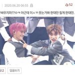 [NCT즌] 어제 <b>주운</b>거 ㅋㅋㅋ