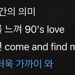 sm 요즘 광야에 꽂힘?