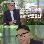 [엔터톡] ‘슈퍼밴드2’ 윤종신X유희열 <b>필승</b> 조합, 21일 첫방
