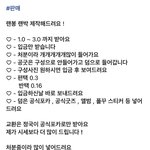 <b>야야</b> 나 중고거래 했는데 사기 같음??