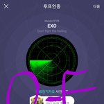 [EXO] 읜가 <b>사전</b>퉆 해라~~
