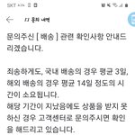 [댓글부탁해] <b>위버스샵</b> 보상