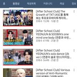 [TXT모아] ASC 왔네~