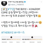 [더보이즈] 왜 제<b>아디</b>는 없는거죠?;;