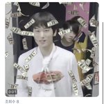 [더보이즈] 주연이 <b>와썹</b> 듣고와