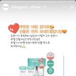 [세븐틴] 뿌야 선물 받았대