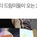 [NCT즌] 아 오바야 ㅌㅋㅋㅋㅋㅋㅋㅋ 잘못씀 ..