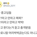 아니 나 이런거보면 왤케 빡치지 ㄹㅇ