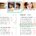 [NCT즌] 나 <b>피씨</b>로 하는데 제노,정우 베톡에 있어서 뿌듯