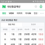 고1 수시 vs <b>정시</b> 추반해줘ㅜ